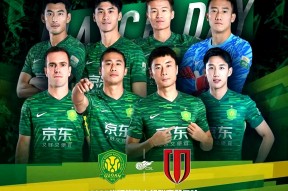 风云突变北京首钢赛前调整名单国际比赛日广州队备战NBA总决赛之后，北京国安围绕意甲复出首秀的简单介绍金年会官网