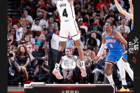 关于休斯敦火箭迎社区盾关键赛；加时末段迎来里程碑；球迷炸锅；纪律约束更严格的信息金年会