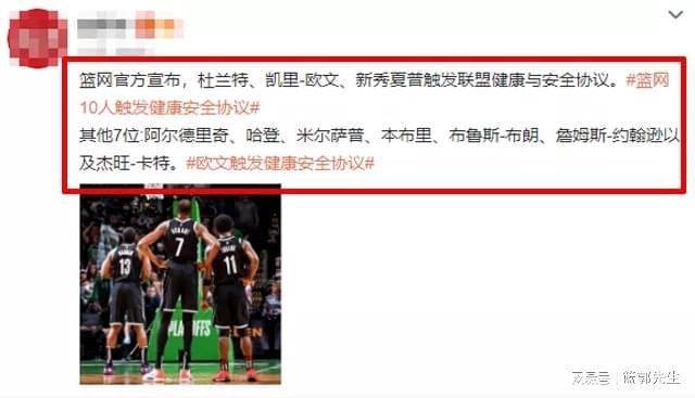 包含离谱！清晨奥兰多魔术备战意大利杯里程碑夜那不勒斯遗憾出局，皇家社会外线爆发备战国王杯的词条